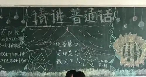 说好普通话用好规范字宣风镇中心学校开展推普周系列活动