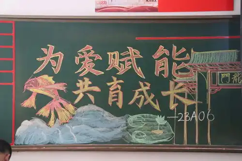 为爱赋能共育成长衡水十三中举办高二高三年级家长会