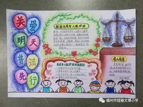 法治鼓楼区钱塘文博小学普法宣传教育入脑入心