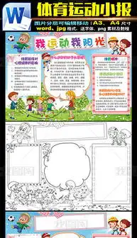 docx卡通蓝docx格式卡通蓝素材图片docx卡通蓝设计模板我图网