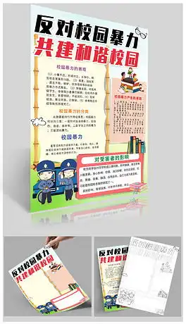 psd手拒绝psd格式手拒绝素材图片psd手拒绝设计模板我图网