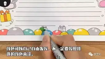 六一儿童节,手抄报和黑板报都有救啦,快来领取素材干货吧