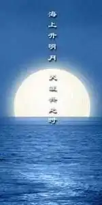 中秋咏月手抄报怎么做插图花边内容怎么做