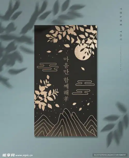 国潮山水中国风边框图片设计图