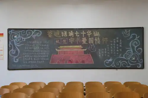 用心上好新时代爱国主义教育大课计算机科学与技术学院作好大学生思想政治教育工作纪实