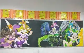 王者荣耀校园王者黑板报大赛你们看谁家的黑板报画的最好看呢