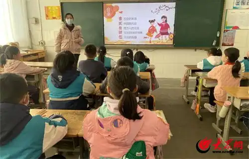潍坊市坊子区三马路小学举行庆元旦主题教育活动