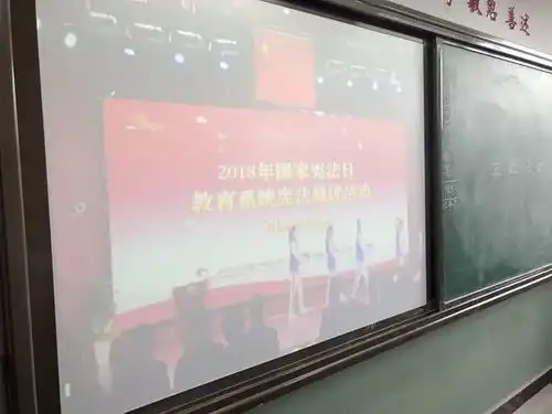 弘扬宪法精神,培育法治观念二十中学开展国家宪法日主题教育活动