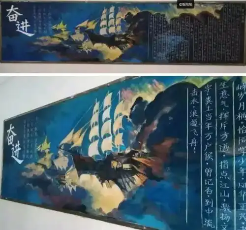00后多可怕一个黑板报就可以打败全天下