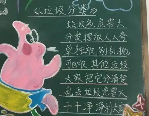 倒垃圾,先分类,带走文明留下美记仓山区第七中心小学垃圾分类系列活动
