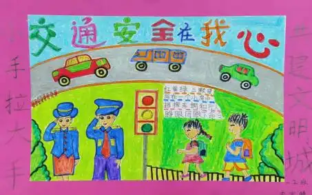 小手拉大手,共建文明城濮阳市开德小学交通安全教育活动