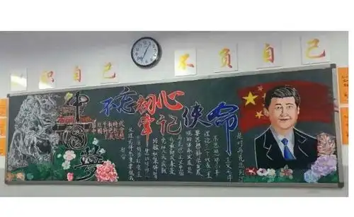 学生黑板报走红,美术天赋让人羡慕,老师看了不舍得擦掉