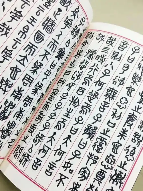 大学生学霸笔记素描画骨骼小篆抄论语