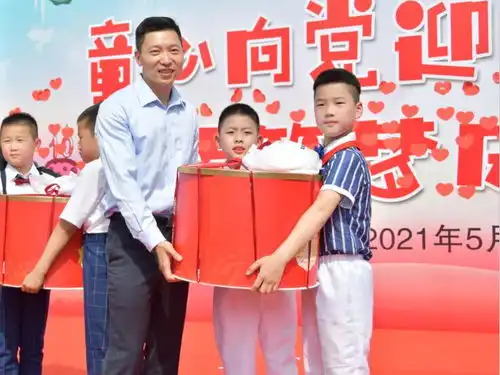 童心向党迎百年十岁筑梦庆成长南京晓庄一实小举行十岁成长礼活动