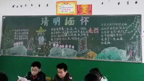 武穴梅川镇小学开展缅怀先烈主题黑板报评比活动
