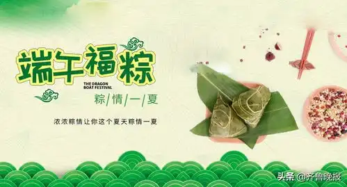 气血