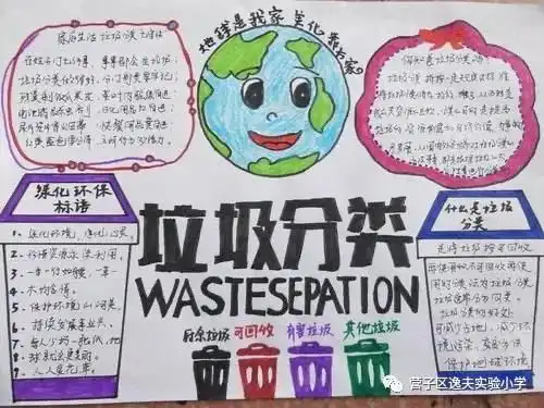 中国文明网承德
