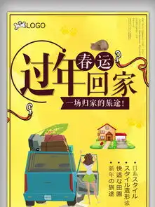 图片免费下载交通安全宣传板报素材交通安全宣传板报模板千图网