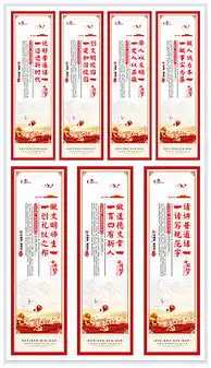 cdr推广普通话展板cdr格式推广普通话展板素材图片cdr推广普通话展板设计模板我图网
