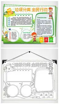 docx校园绿化docx格式校园绿化素材图片docx校园绿化设计模板我图网