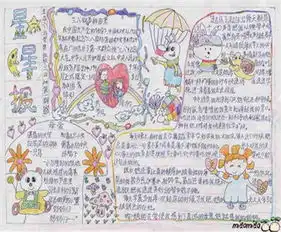 三八节搞笑短信的妇女节祝福语