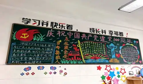 红色基因代代传东西湖区扎实推进青少年党史学习教育