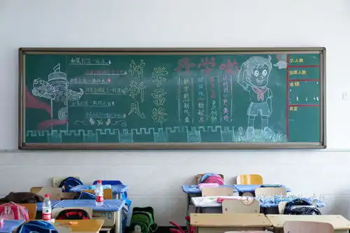 小小黑板报学雷锋新学期