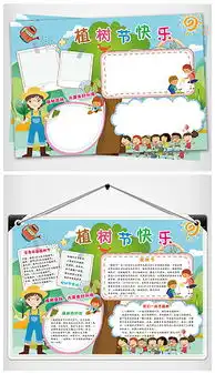 psd手拉手图片素材psd格式手拉手图片素材素材图片psd手拉手图片素材设计模板我图网
