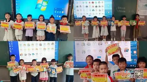 九江经开区兴中学校一年级学生制作数学知识小报活动