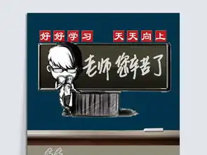 简洁师恩难忘教师节海报图片素材psd设计图下载教师节节日宣传促销海报大全编号18583053
