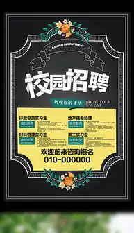 psd英雄板报psd格式英雄板报素材图片psd英雄板报设计模板我图网
