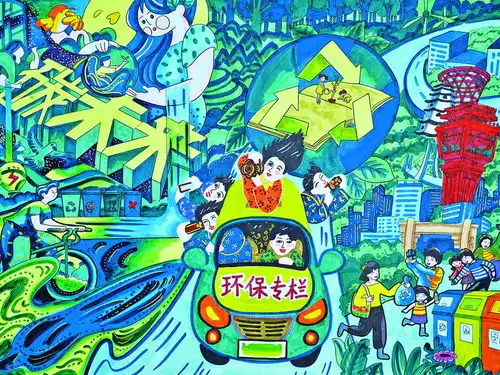 2024年六五环境日主题绘画作品征集活动部分优秀作品展示