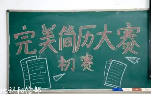 部门简介学习组欢迎你