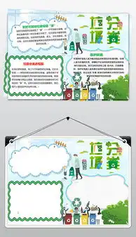docx科学节能docx格式科学节能素材图片docx科学节能设计模板我图网