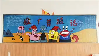 亳州幼儿师范学校