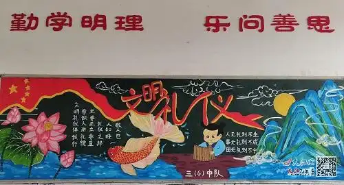 南昌市新建区第一小学开展2025春季学期第一期黑板报最美教室评比活动