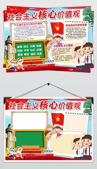 cdr天安门手抄报cdr格式天安门手抄报素材图片cdr天安门手抄报设计模板我图网