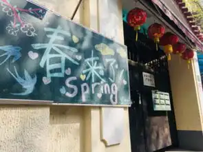 有故事的永嘉路一块黑板报背后的城市温度
