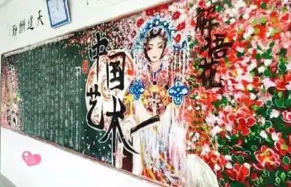 某中学阴间黑板报,画风很诡异,学生在教室感觉背后发凉