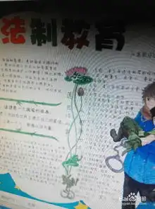 教师应如何诚信守法