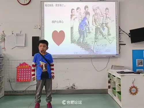 合肥市森林海幼儿园开展书香润大地阅读沁童心世界读书日活动