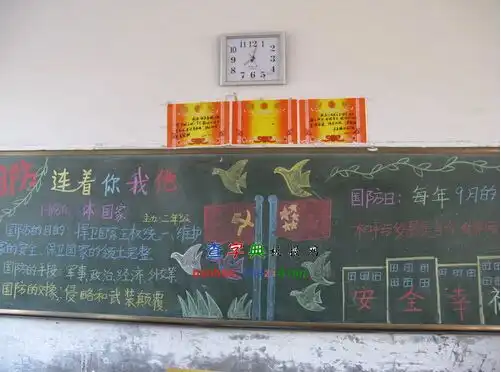 关于国防教育黑板报设计关于国防教育黑板报图片查字典板报网