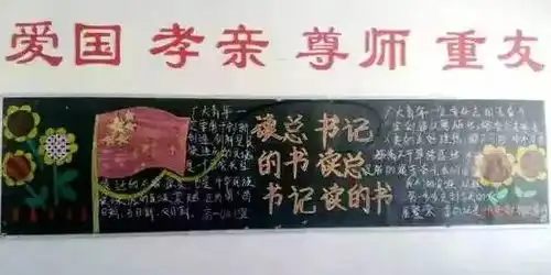 巴州双读活动全覆盖