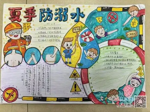 德安三小开展防溺水系列主题活动组图