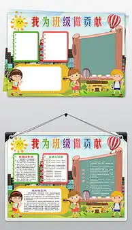 png班级文化背景图片png格式班级文化背景图片素材图片png班级文化背景图片设计模板我图网