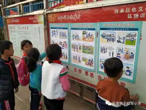 山东沂南换于红军小学预防校园欺凌事件措施