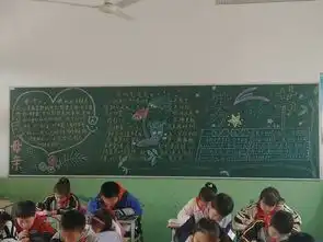 最近小学生都很火,现在学生把黑板报当成一种乐趣