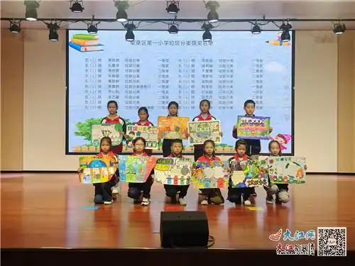 垃圾分类我先行柴桑区第一小学垃圾分类手抄报评比活动组图