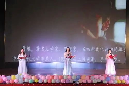 学院投稿文学院成功举办青春相伴随党前行庆祝建党一百周年暨2020年度颁奖晚会