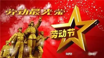 五一前期有高温3日有强对流天气